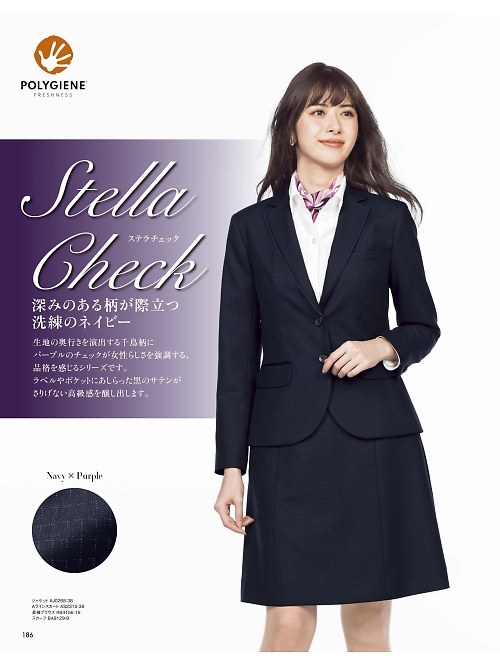 ボンマックス BONMAX,AS2315 Aラインスカートの写真は2025-26最新オンラインカタログ186ページに掲載されています。