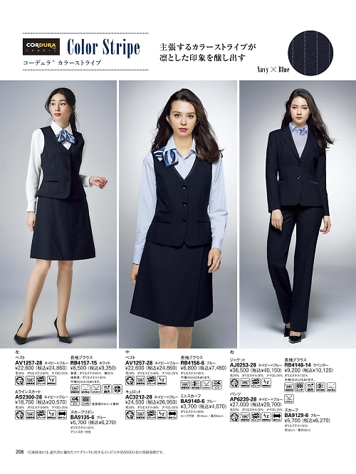 ボンマックス BONMAX,AJ0253,ジャケットの写真は2025-26最新カタログ208ページに掲載されています。