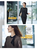 ユニフォーム bmxb2025w005