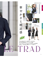 2025-26 大人気「BONMAX BONOFFICE（ボンオフィス）」のカタログ9ページ(bmxb2025w009)