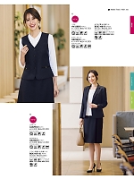 2025-26 大人気「BONMAX BONOFFICE（ボンオフィス）」のカタログ15ページ(bmxb2025w015)