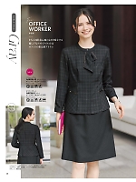 2025-26 大人気「BONMAX BONOFFICE（ボンオフィス）」のカタログ18ページ(bmxb2025w018)