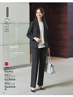 2025-26 大人気「BONMAX BONOFFICE（ボンオフィス）」のカタログ20ページ(bmxb2025w020)