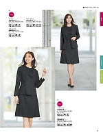 2025-26 大人気「BONMAX BONOFFICE（ボンオフィス）」のカタログ21ページ(bmxb2025w021)