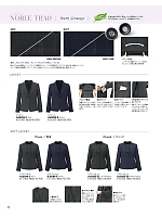 2025-26 大人気「BONMAX BONOFFICE（ボンオフィス）」のカタログ22ページ(bmxb2025w022)