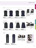 2025-26 大人気「BONMAX BONOFFICE（ボンオフィス）」のカタログ23ページ(bmxb2025w023)