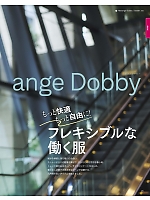 2025-26 大人気「BONMAX BONOFFICE（ボンオフィス）」のカタログ25ページ(bmxb2025w025)