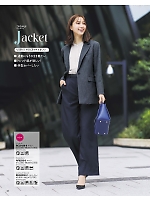 2025-26 大人気「BONMAX BONOFFICE（ボンオフィス）」のカタログ26ページ(bmxb2025w026)