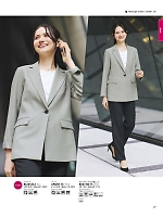 2025-26 大人気「BONMAX BONOFFICE（ボンオフィス）」のカタログ27ページ(bmxb2025w027)