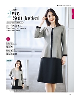 2025-26 大人気「BONMAX BONOFFICE（ボンオフィス）」のカタログ29ページ(bmxb2025w029)