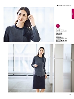 2025-26 大人気「BONMAX BONOFFICE（ボンオフィス）」のカタログ33ページ(bmxb2025w033)