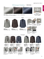 2025-26 大人気「BONMAX BONOFFICE（ボンオフィス）」のカタログ35ページ(bmxb2025w035)