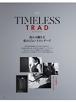 ユニフォーム6 AP6260 テーパードパンツ