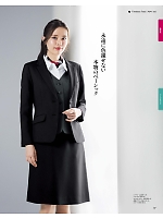 2025-26 年間物「BONMAX BONOFFICE（ボンオフィス）」のカタログ37ページ(bmxb2025w037)