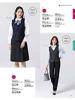 2025-26 年間物「BONMAX BONOFFICE（ボンオフィス）」のカタログ41ページ(bmxb2025w041)