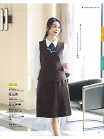 2025-26 年間物「BONMAX BONOFFICE（ボンオフィス）」のカタログ43ページ(bmxb2025w043)