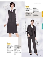 2025-26 年間物「BONMAX BONOFFICE（ボンオフィス）」のカタログ45ページ(bmxb2025w045)