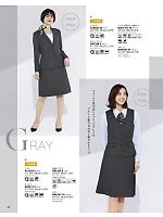 2025-26 年間物「BONMAX BONOFFICE（ボンオフィス）」のカタログ48ページ(bmxb2025w048)