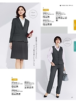 2025-26 年間物「BONMAX BONOFFICE（ボンオフィス）」のカタログ49ページ(bmxb2025w049)