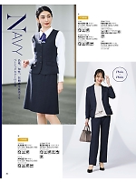 2025-26 年間物「BONMAX BONOFFICE（ボンオフィス）」のカタログ50ページ(bmxb2025w050)