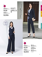 2025-26 年間物「BONMAX BONOFFICE（ボンオフィス）」のカタログ51ページ(bmxb2025w051)