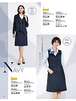 2025-26 年間物「BONMAX BONOFFICE（ボンオフィス）」のカタログ52ページ(bmxb2025w052)