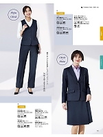 2025-26 年間物「BONMAX BONOFFICE（ボンオフィス）」のカタログ53ページ(bmxb2025w053)