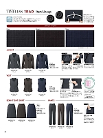 2025-26 年間物「BONMAX BONOFFICE（ボンオフィス）」のカタログ54ページ(bmxb2025w054)