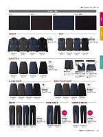 2025-26 年間物「BONMAX BONOFFICE（ボンオフィス）」のカタログ55ページ(bmxb2025w055)