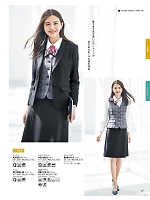 2025-26 秋冬物「BONMAX BONOFFICE（ボンオフィス）」のカタログ57ページ(bmxb2025w057)