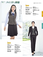 2025-26 秋冬物「BONMAX BONOFFICE（ボンオフィス）」のカタログ61ページ(bmxb2025w061)