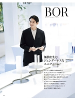 2025-26 年間物「BONMAX BONOFFICE（ボンオフィス）」のカタログ64ページ(bmxb2025w064)