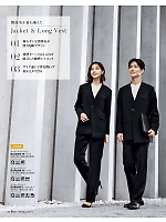 2025-26 年間物「BONMAX BONOFFICE（ボンオフィス）」のカタログ66ページ(bmxb2025w066)