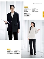 2025-26 年間物「BONMAX BONOFFICE（ボンオフィス）」のカタログ69ページ(bmxb2025w069)