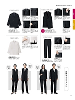 2025-26 年間物「BONMAX BONOFFICE（ボンオフィス）」のカタログ71ページ(bmxb2025w071)