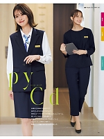 2025-26 年間物「BONMAX BONOFFICE（ボンオフィス）」のカタログ73ページ(bmxb2025w073)