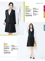 2025-26 年間物「BONMAX BONOFFICE（ボンオフィス）」のカタログ77ページ(bmxb2025w077)