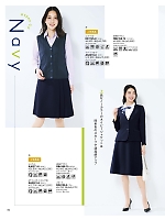 2025-26 年間物「BONMAX BONOFFICE（ボンオフィス）」のカタログ82ページ(bmxb2025w082)