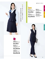 2025-26 年間物「BONMAX BONOFFICE（ボンオフィス）」のカタログ83ページ(bmxb2025w083)