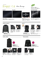 2025-26 年間物「BONMAX BONOFFICE（ボンオフィス）」のカタログ84ページ(bmxb2025w084)