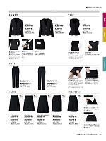 2025-26 年間物「BONMAX BONOFFICE（ボンオフィス）」のカタログ85ページ(bmxb2025w085)