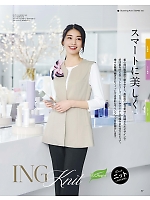 2025-26 秋冬物「BONMAX BONOFFICE（ボンオフィス）」のカタログ87ページ(bmxb2025w087)