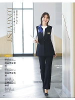 2025-26 秋冬物「BONMAX BONOFFICE（ボンオフィス）」のカタログ88ページ(bmxb2025w088)