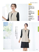 2025-26 秋冬物「BONMAX BONOFFICE（ボンオフィス）」のカタログ89ページ(bmxb2025w089)
