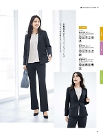 2025-26 秋冬物「BONMAX BONOFFICE（ボンオフィス）」のカタログ91ページ(bmxb2025w091)