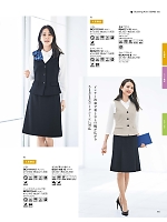 2025-26 秋冬物「BONMAX BONOFFICE（ボンオフィス）」のカタログ93ページ(bmxb2025w093)