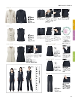 2025-26 秋冬物「BONMAX BONOFFICE（ボンオフィス）」のカタログ95ページ(bmxb2025w095)