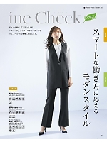 2025-26 年間物「BONMAX BONOFFICE（ボンオフィス）」のカタログ97ページ(bmxb2025w097)