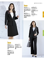 2025-26 年間物「BONMAX BONOFFICE（ボンオフィス）」のカタログ99ページ(bmxb2025w099)