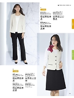 2025-26 年間物「BONMAX BONOFFICE（ボンオフィス）」のカタログ101ページ(bmxb2025w101)